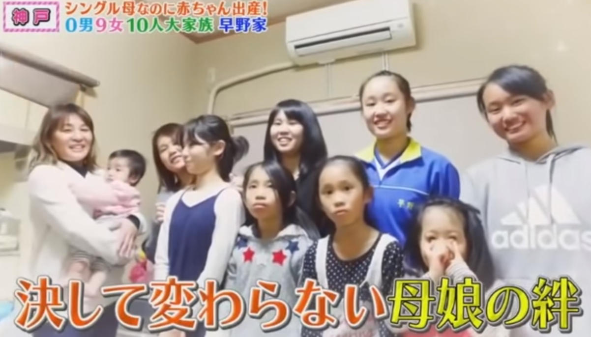 甲州三姉妹の仲田家は7人兄妹のボクシング一家! 大家族ファンブログ